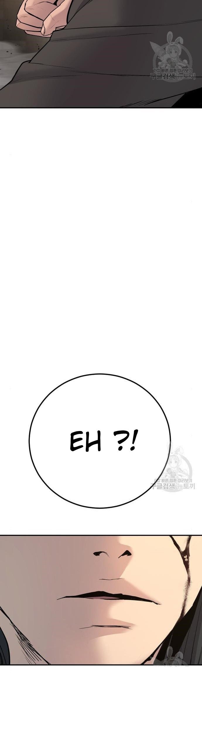 Chapter 36 - halaman 22