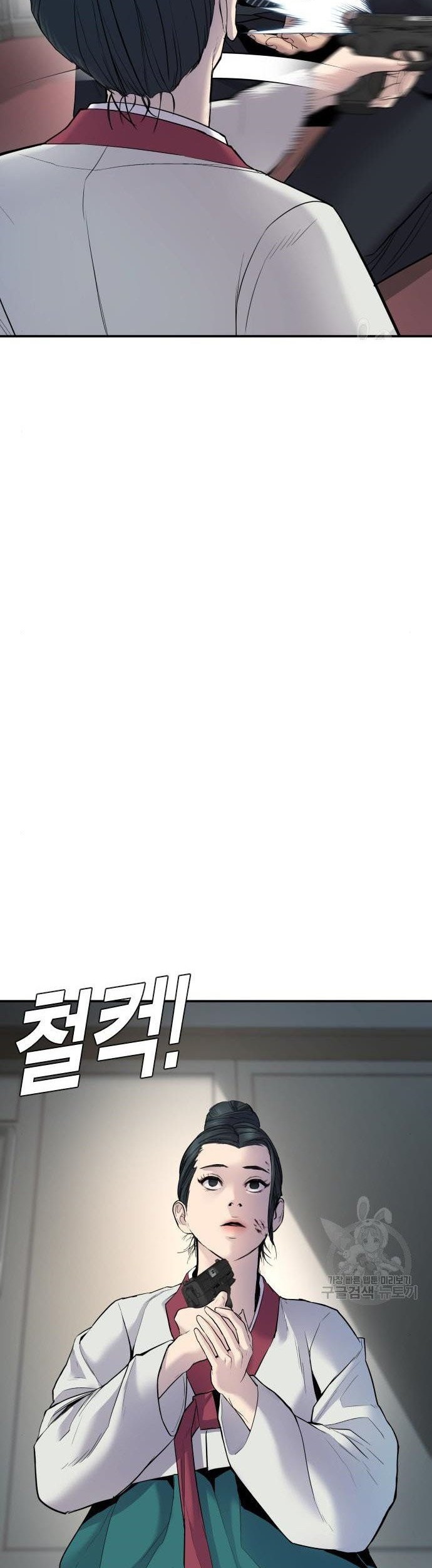 Chapter 36 - halaman 45