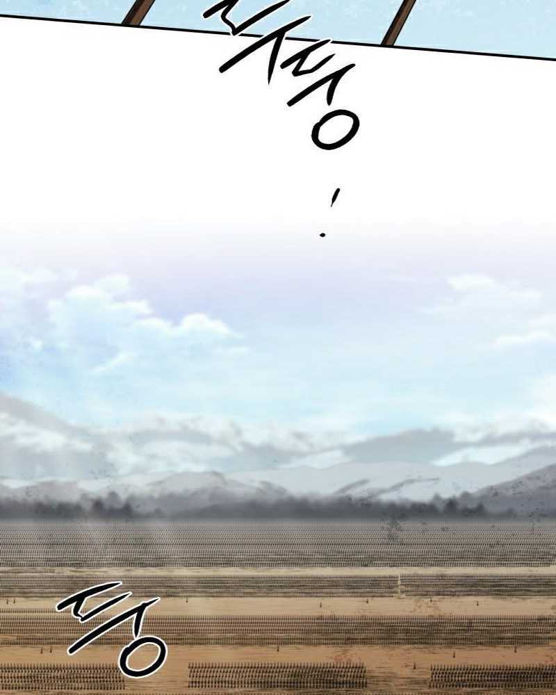 Chapter 91 - halaman 90