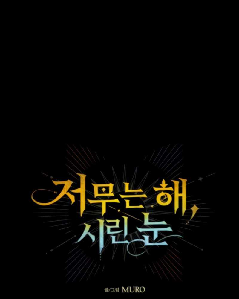 Chapter 90 - halaman 46