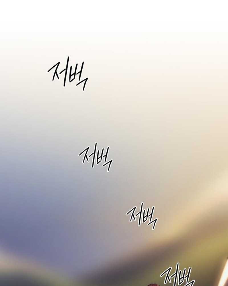 Chapter 87 - halaman 107