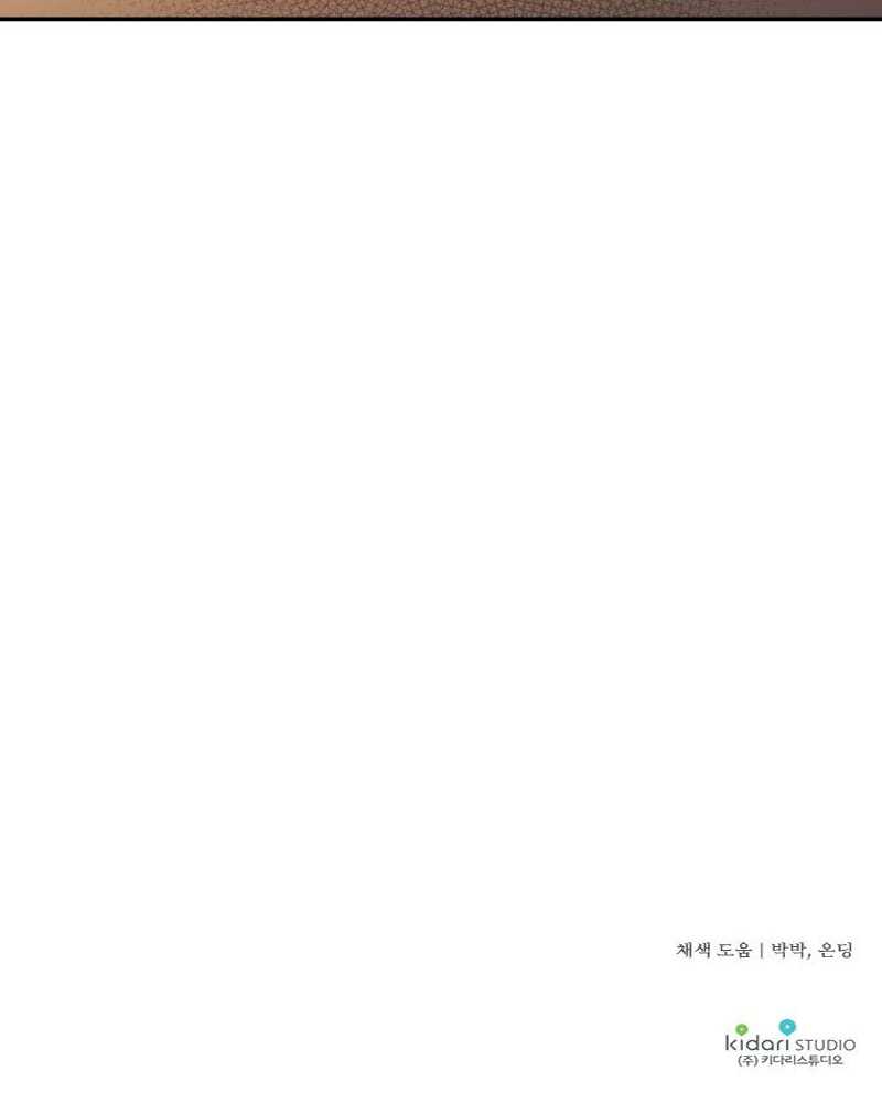Chapter 87 - halaman 119