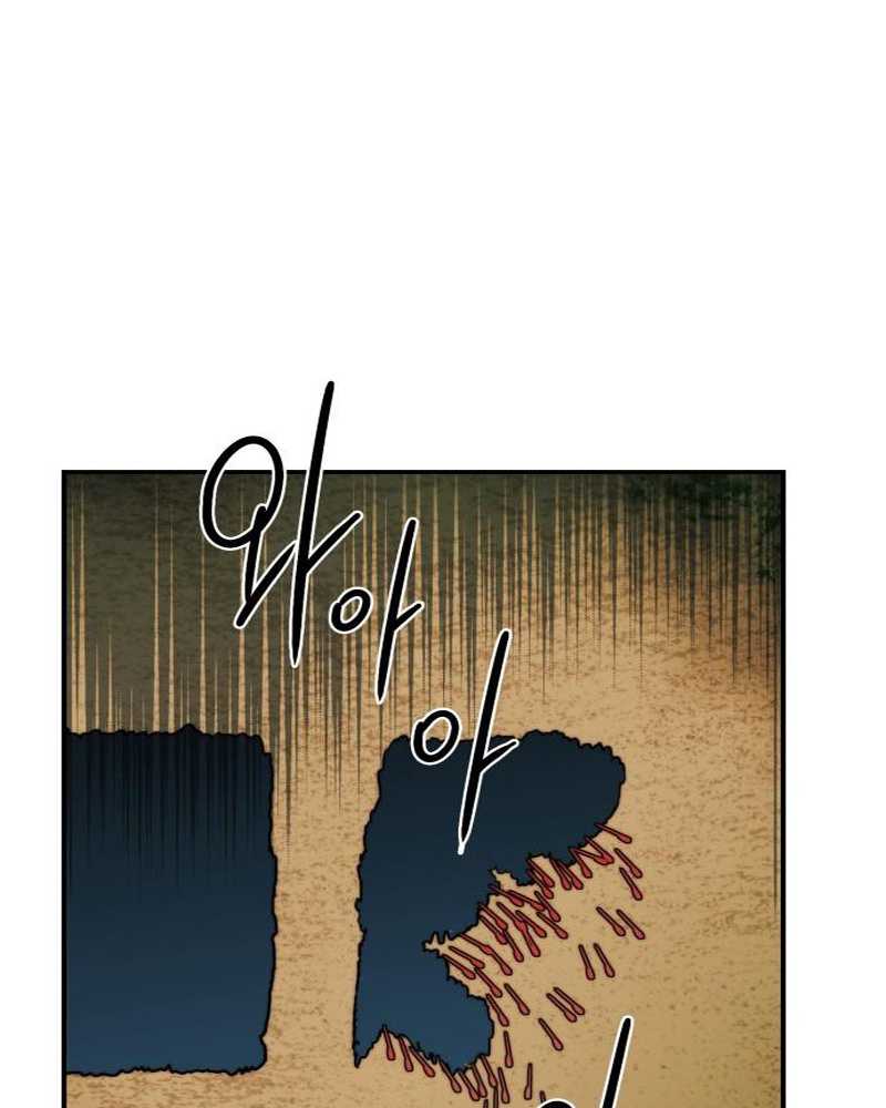 Chapter 87 - halaman 38