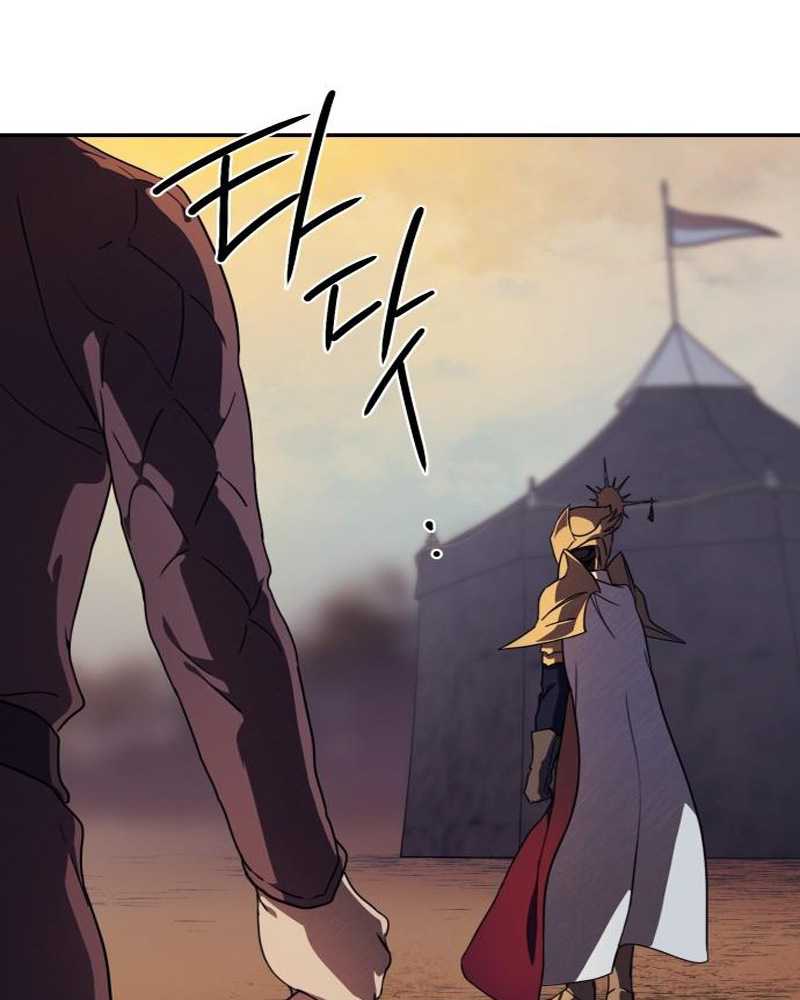 Chapter 87 - halaman 85