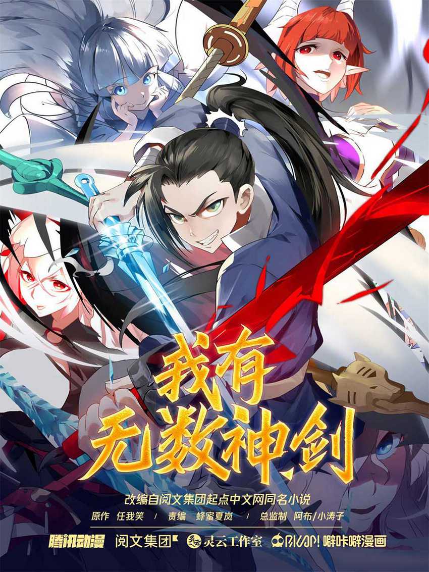 Chapter 58 - halaman 3