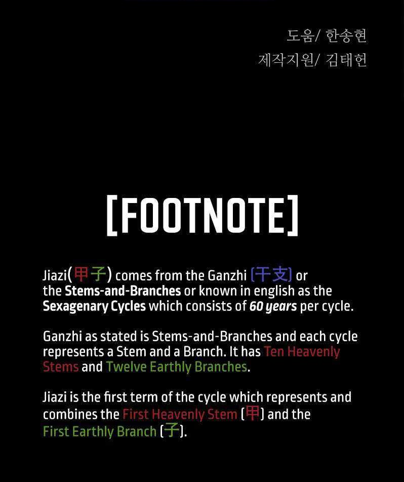 Chapter 17 - halaman 106