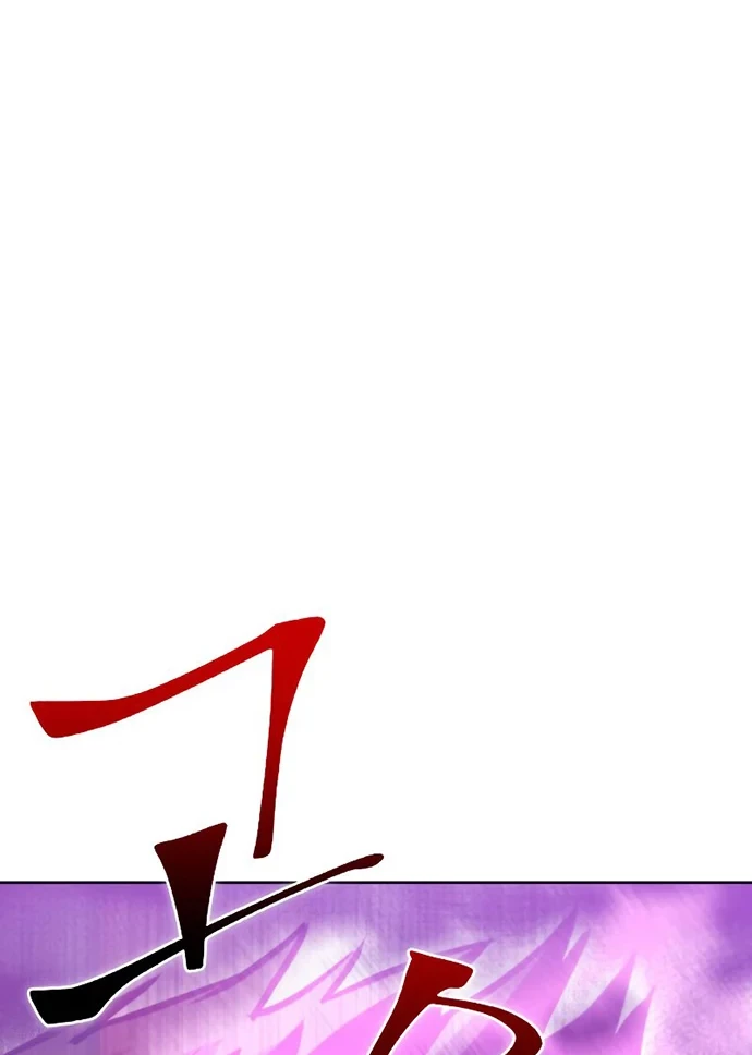 Chapter 46 - halaman 66