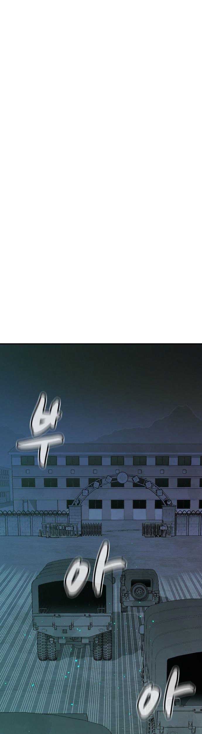 Chapter 44 - halaman 5