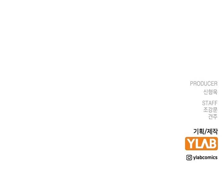 Chapter 37 - halaman 86