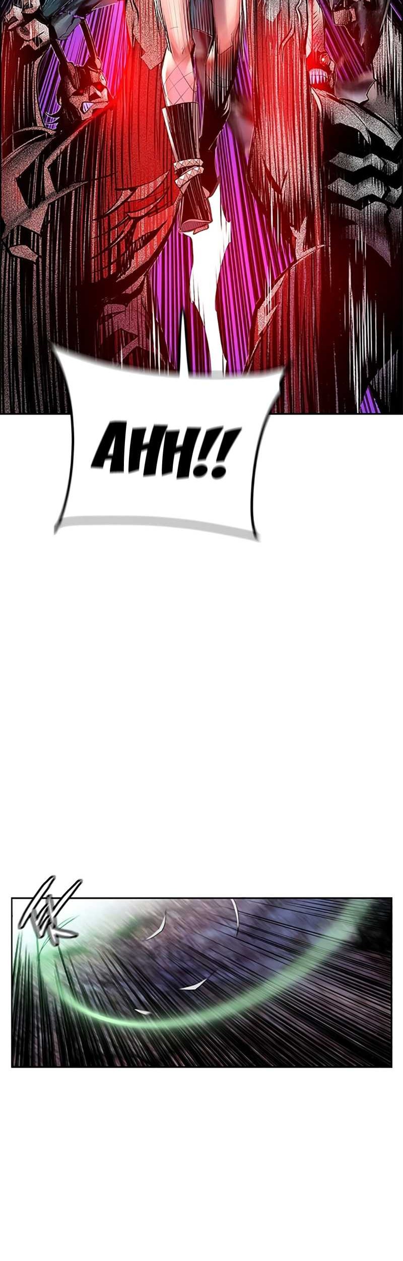 Chapter 79 - halaman 37