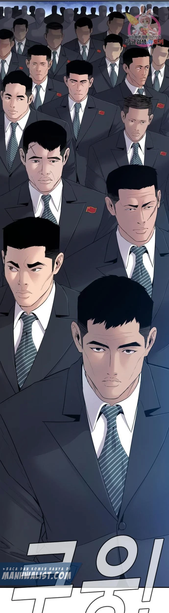Chapter 37 - halaman 14