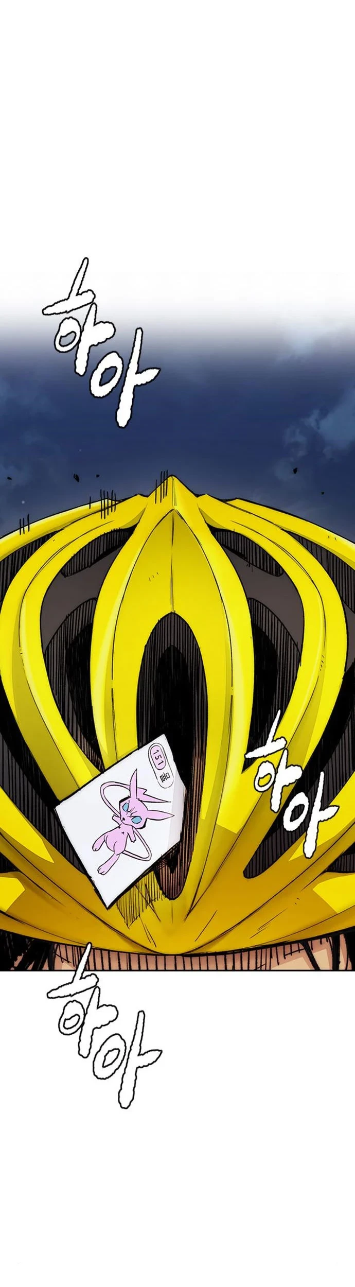 Chapter 397 - halaman 88