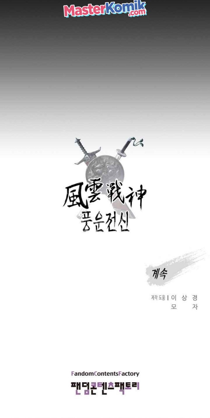 Chapter 42 - halaman 47