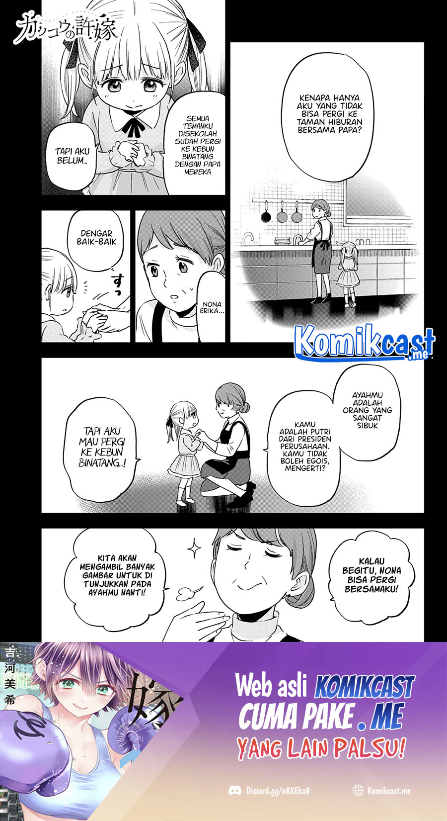 Chapter 112 - halaman 3