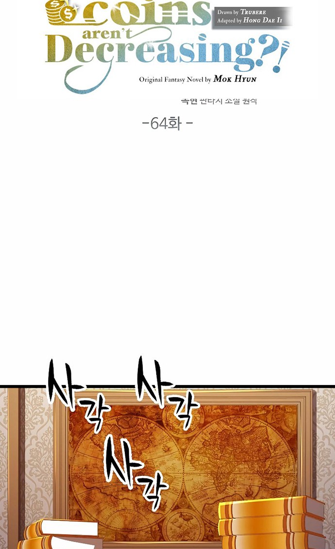 Chapter 64 - halaman 12