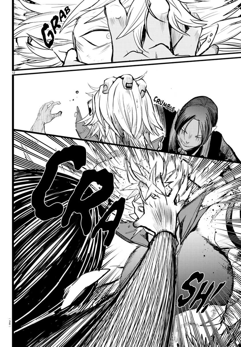 Chapter 256 - halaman 14