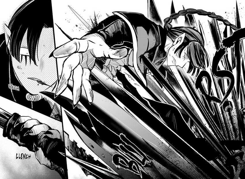 Chapter 256 - halaman 20