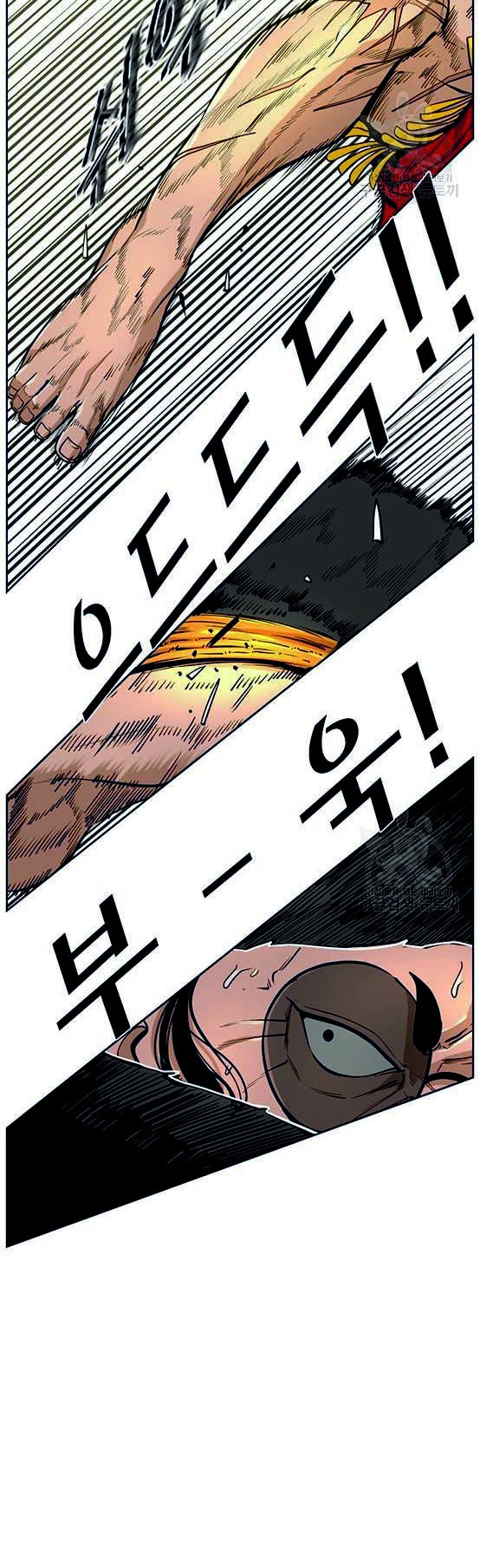 Chapter 241.1 - halaman 18