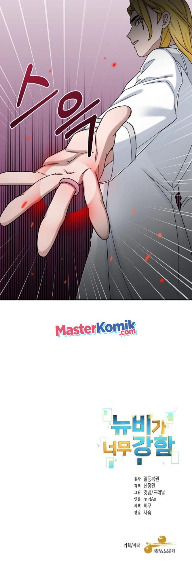 Chapter 14 - halaman 48