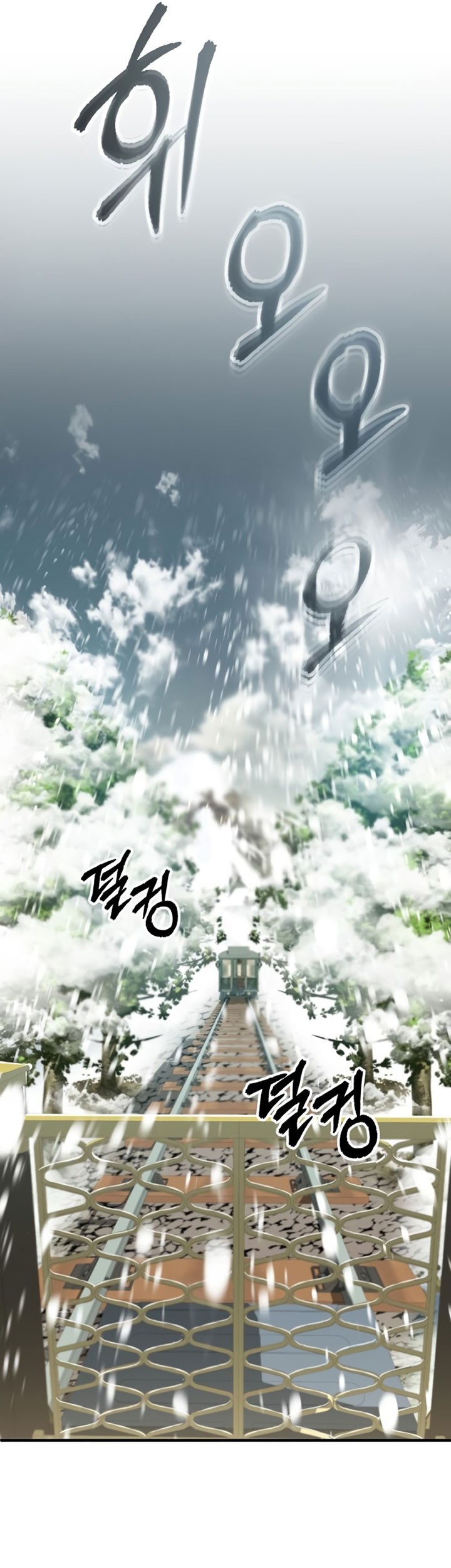 Chapter 2 - halaman 81