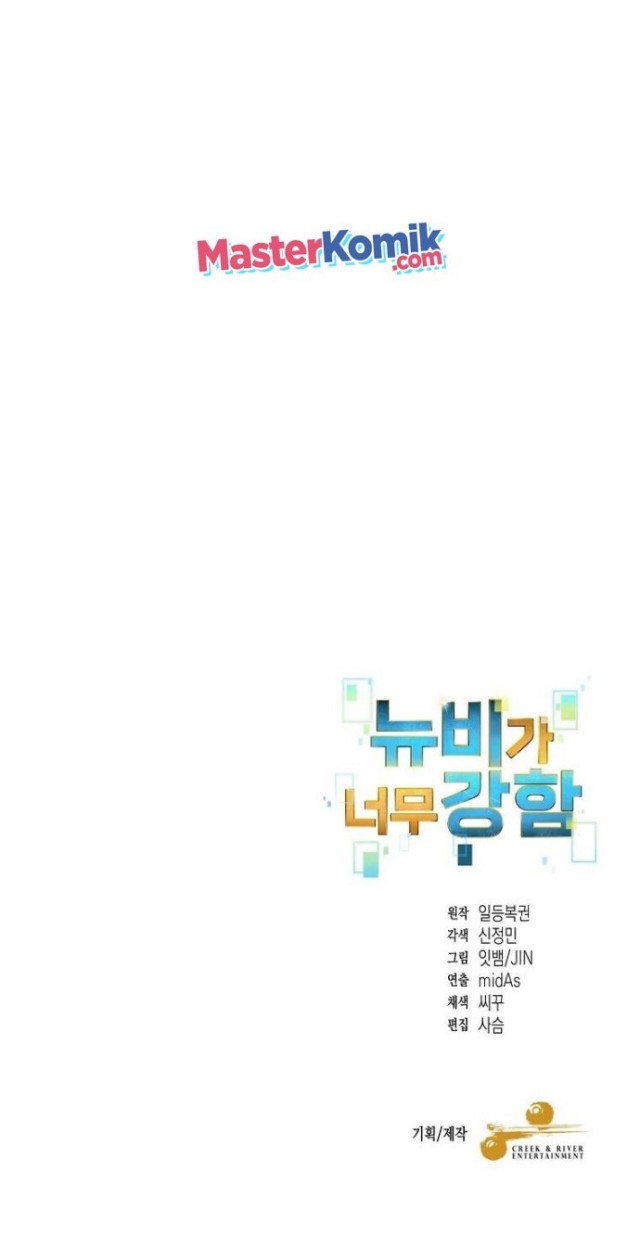 Chapter 21 - halaman 52