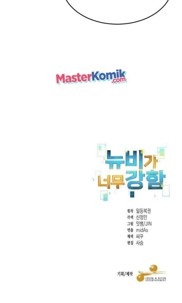 Chapter 17 - halaman 55