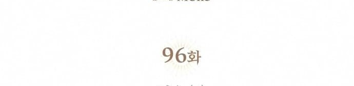 Chapter 96 - halaman 6