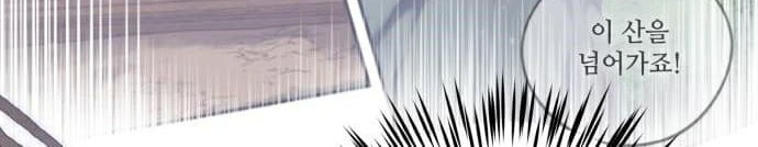 Chapter 94 - halaman 22
