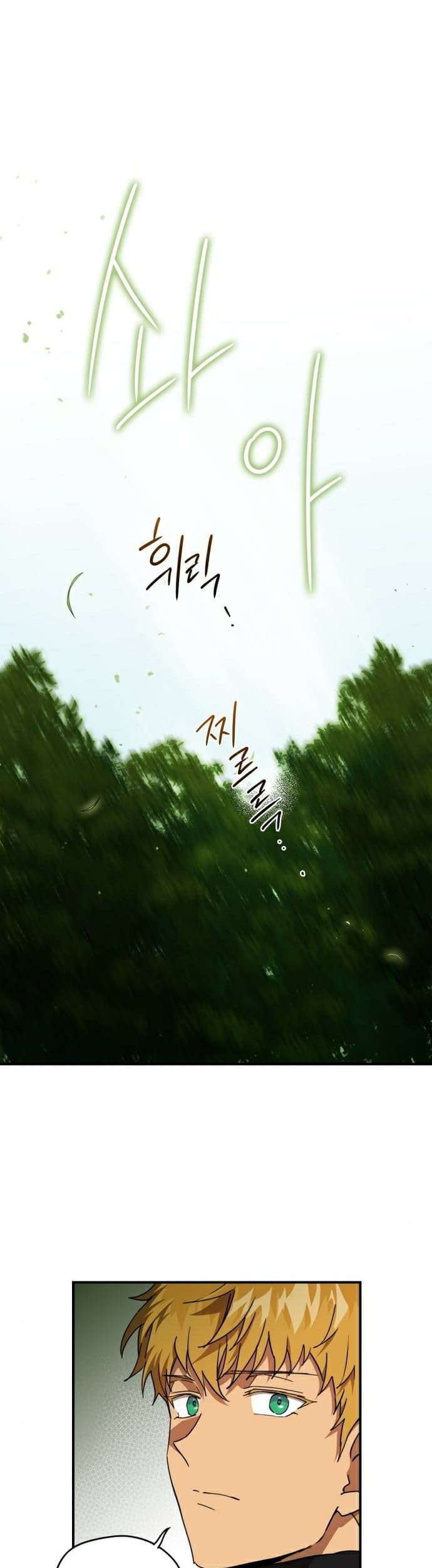 Chapter 93 - halaman 13