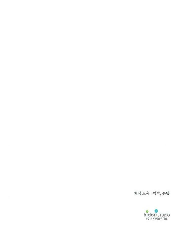 Chapter 92 - halaman 70
