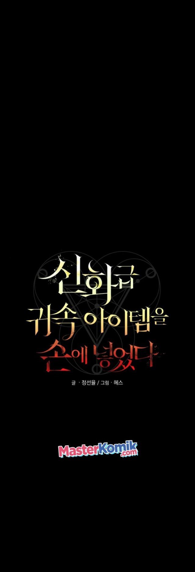 Chapter 3 - halaman 31