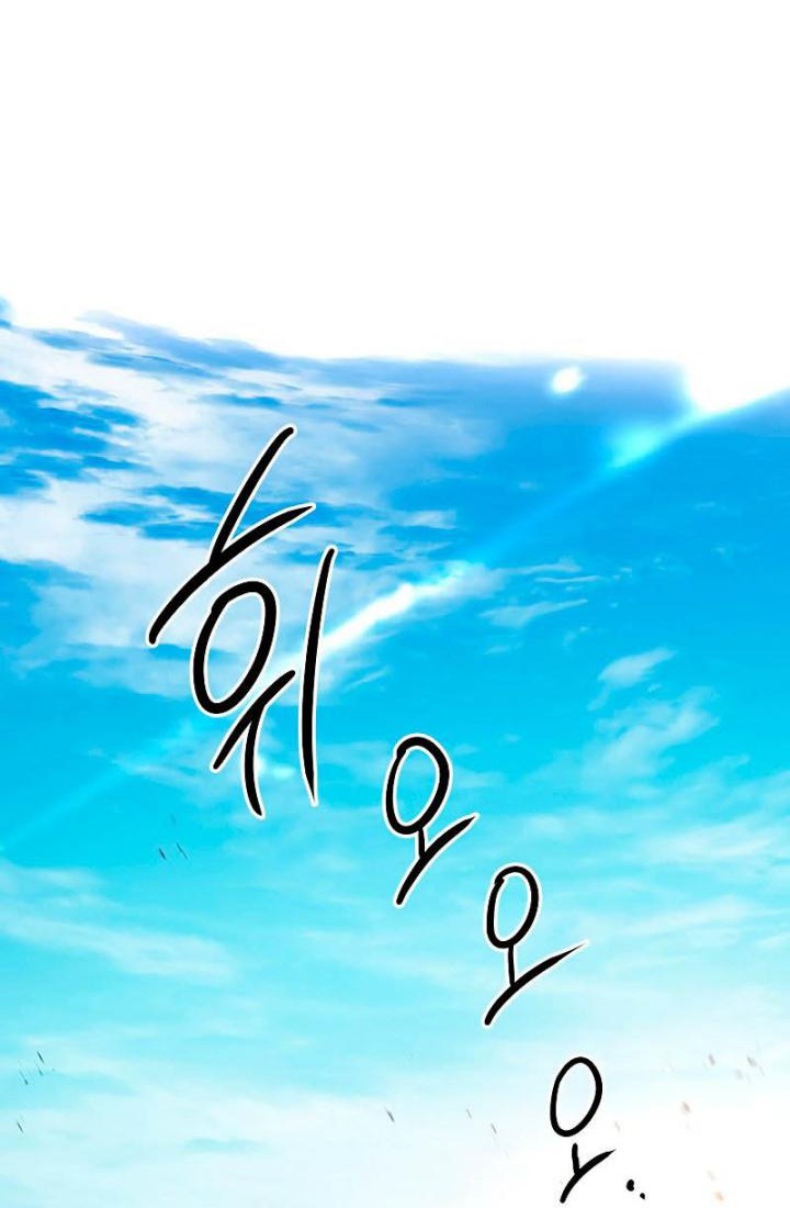 Chapter 78 - halaman 70