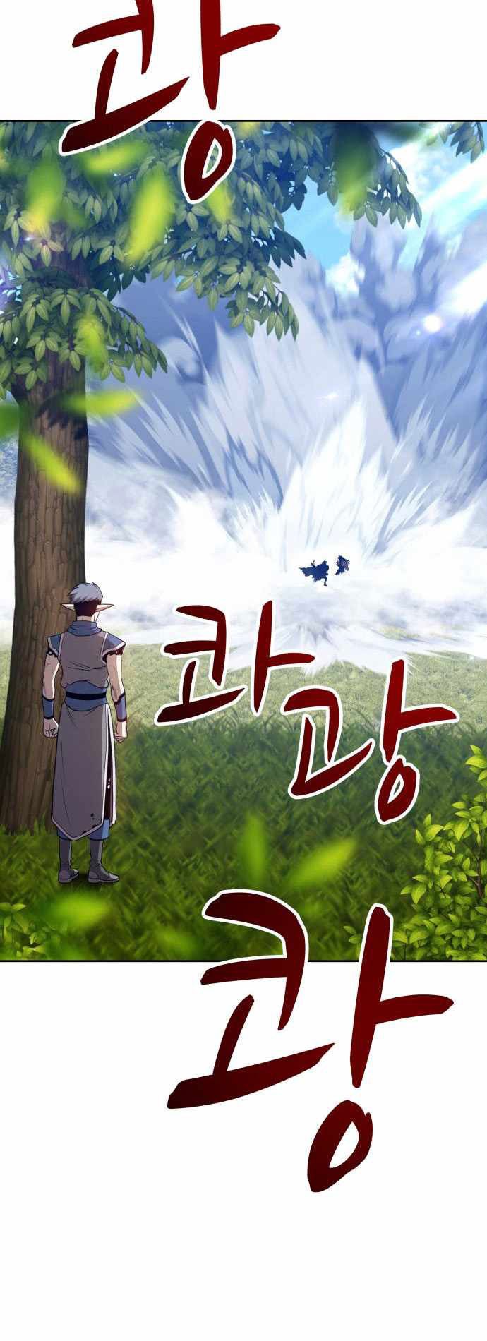 Chapter 15 - halaman 62