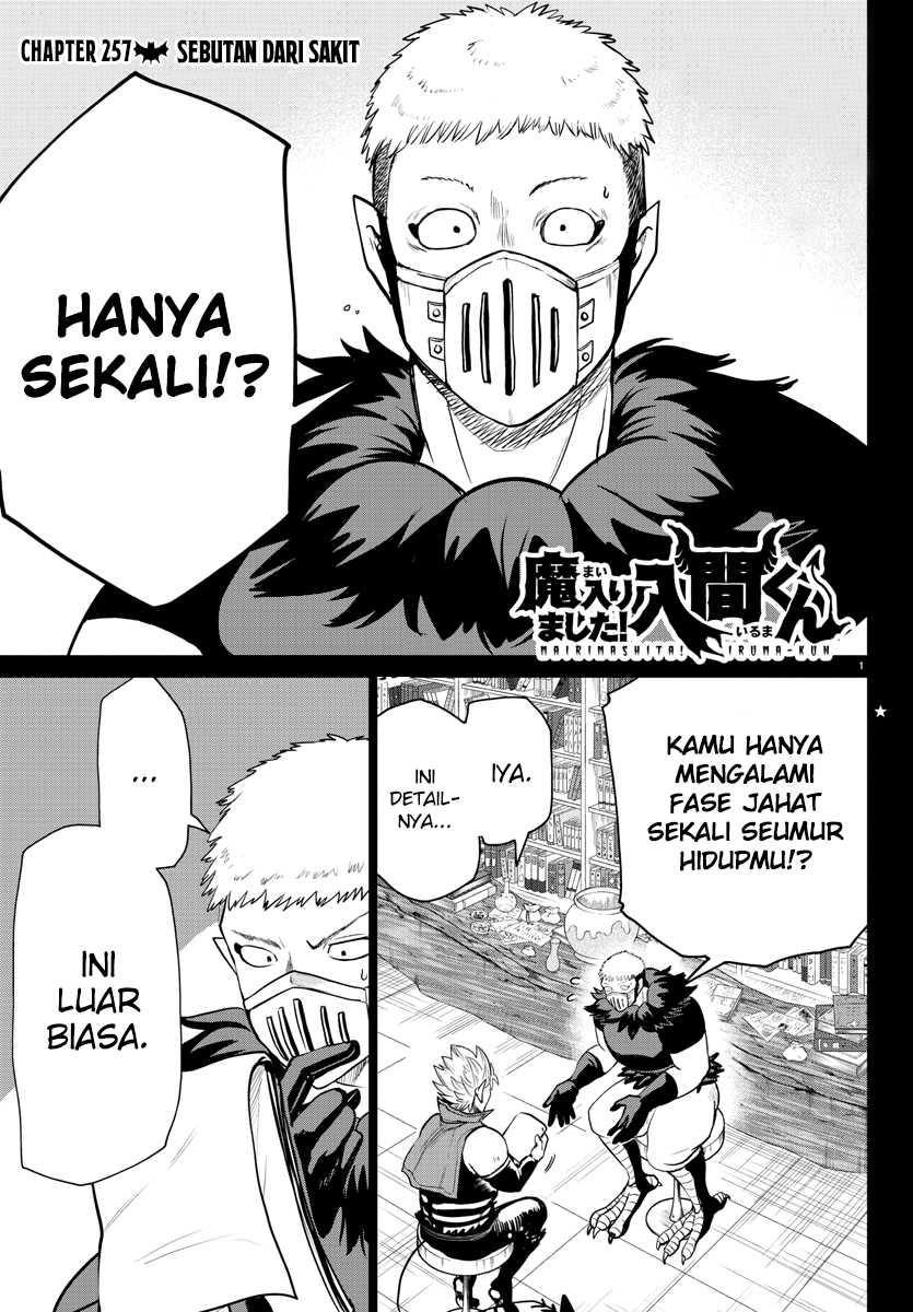 Chapter 257 - halaman 3