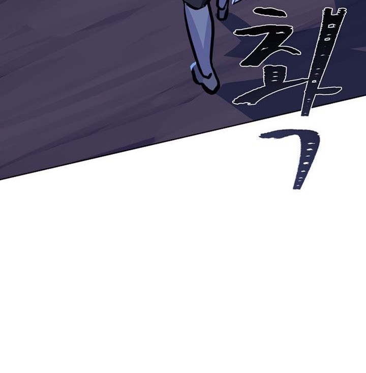 Chapter 41 - halaman 14