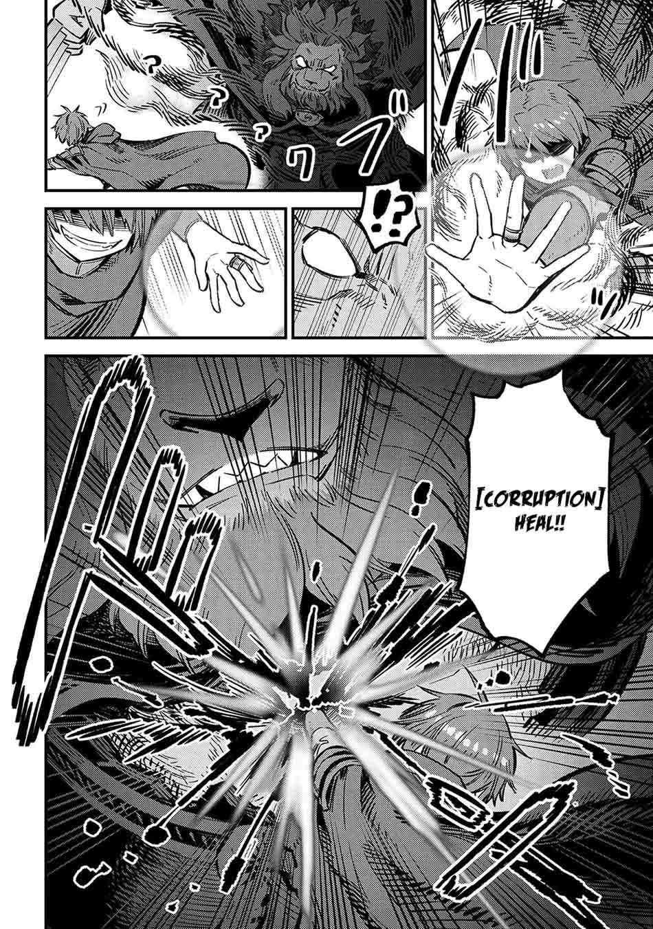 Chapter 45.2 - halaman 18