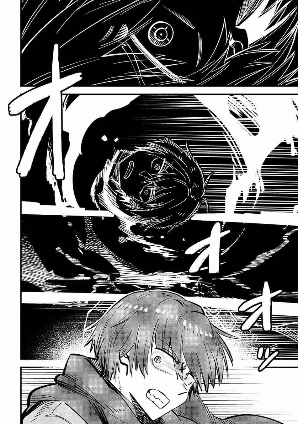 Chapter 45.2 - halaman 22