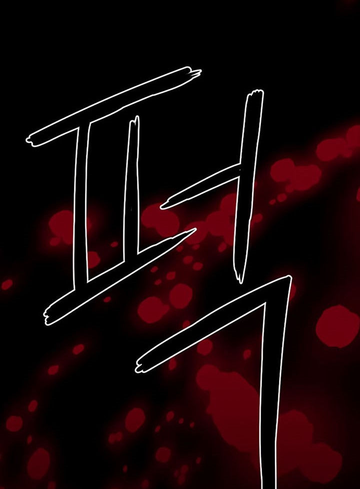 Chapter 58 - halaman 76