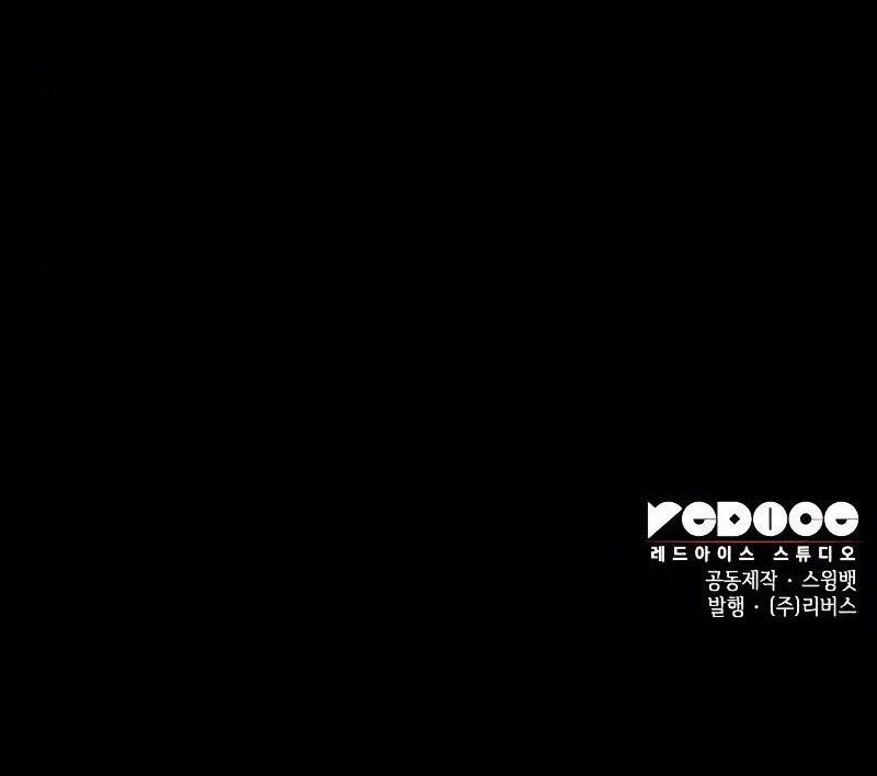Chapter 53 - halaman 111