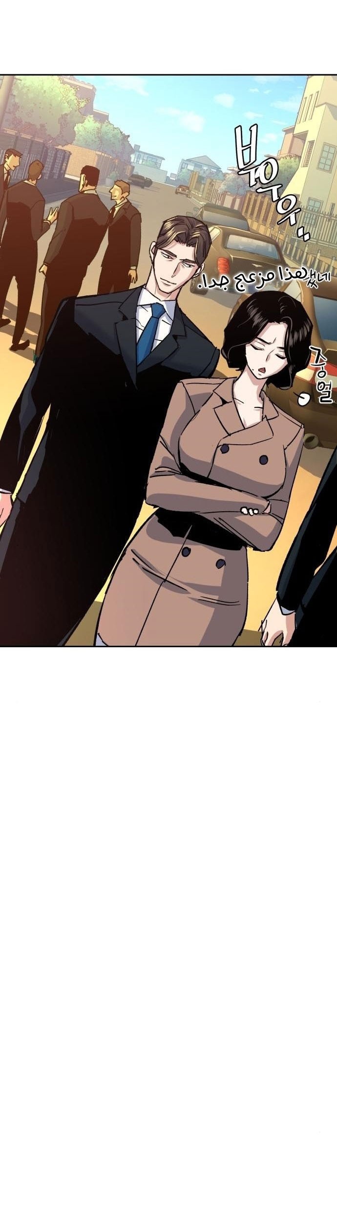 Chapter 91 - halaman 61
