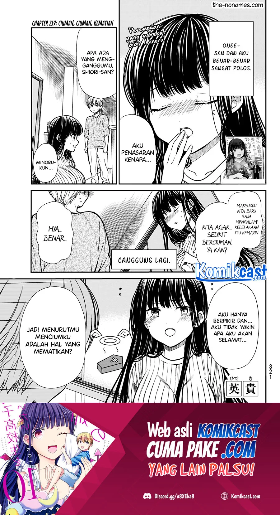 Chapter 219 - halaman 3