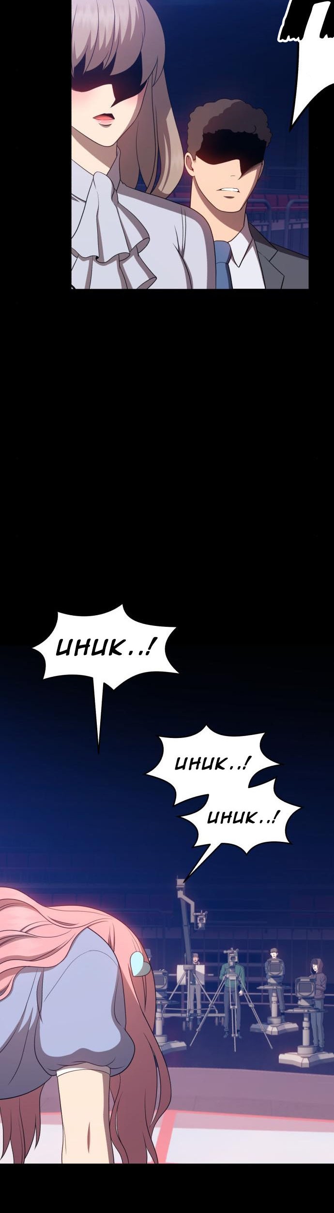 Chapter 17 - halaman 59