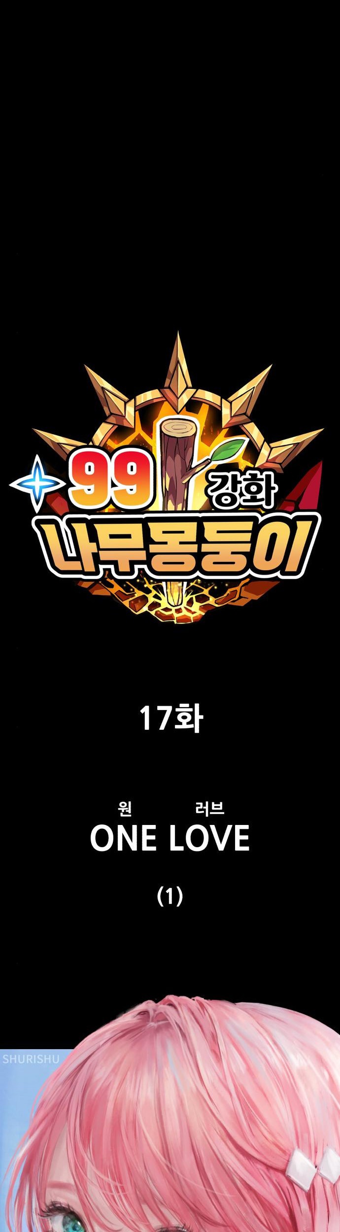 Chapter 17 - halaman 135