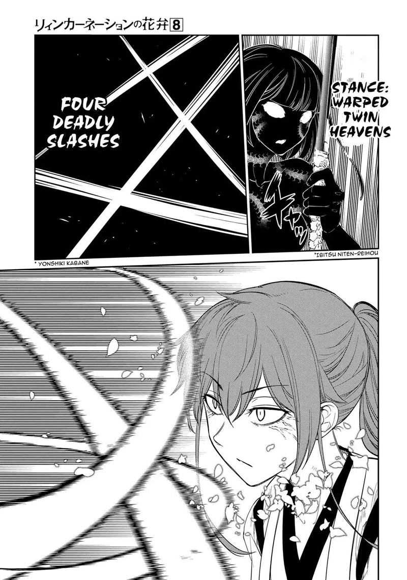 Chapter 42 - halaman 13