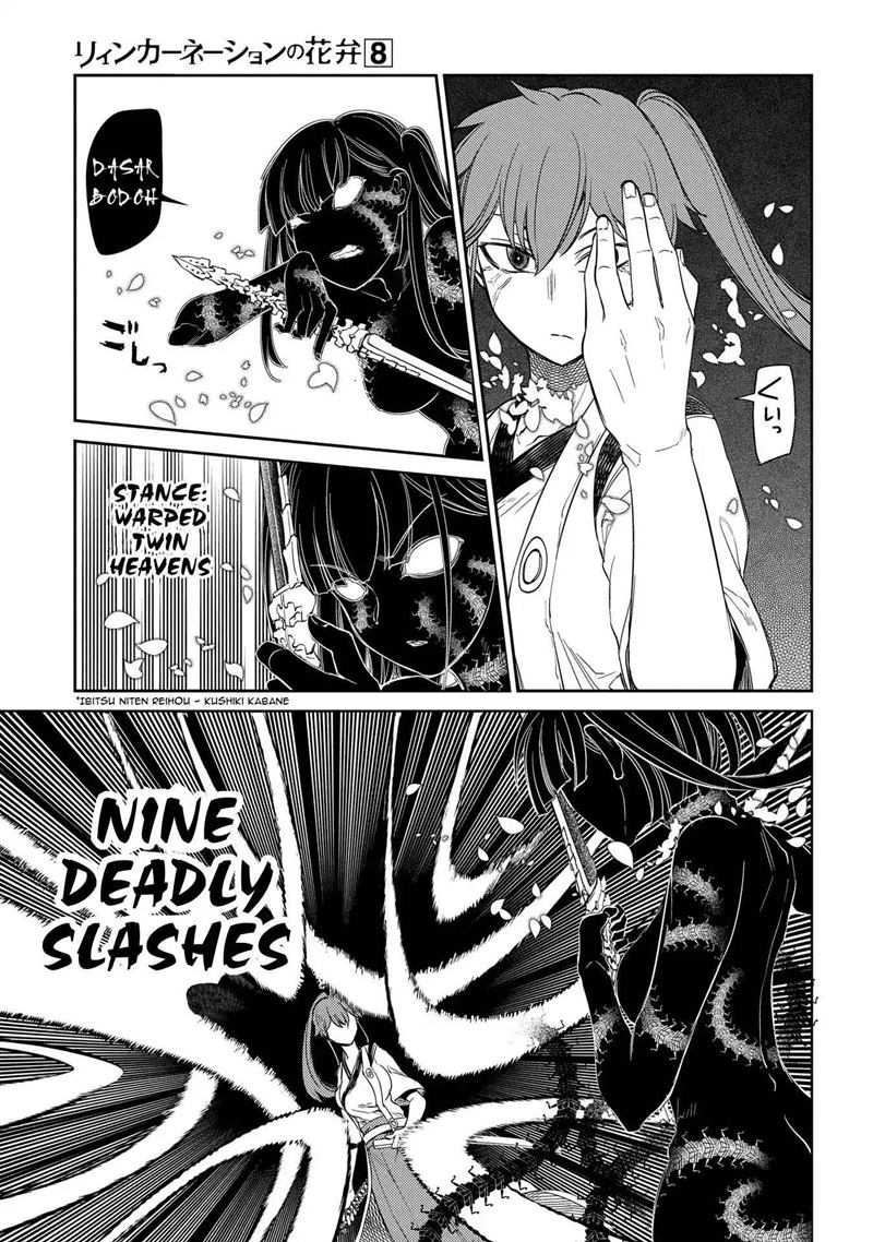 Chapter 42 - halaman 15