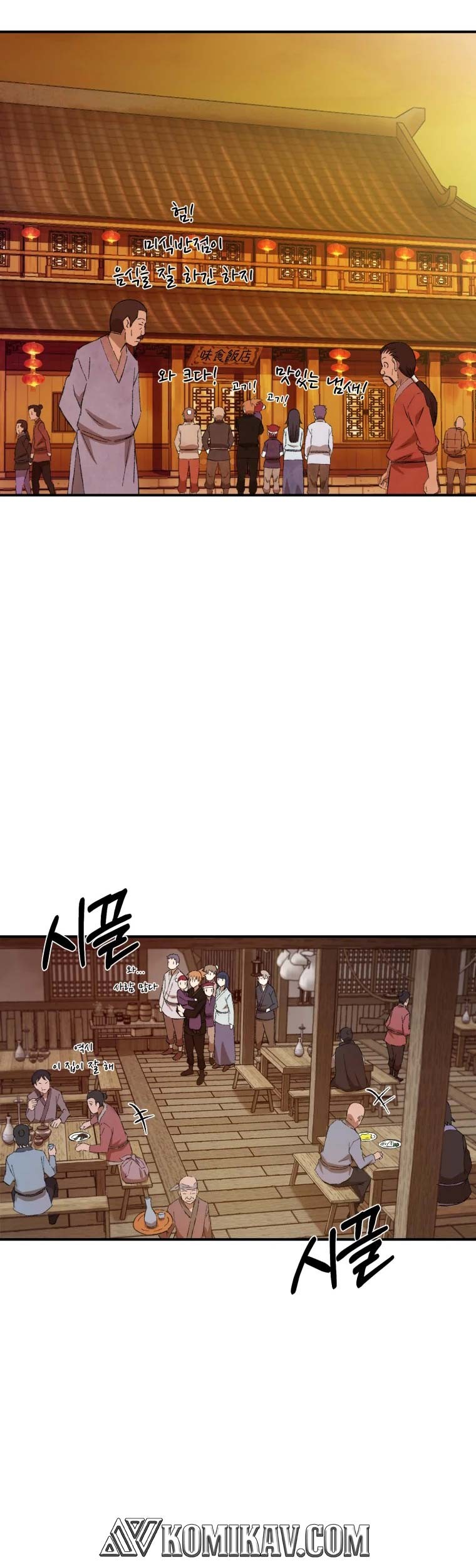 Chapter 22 - halaman 35