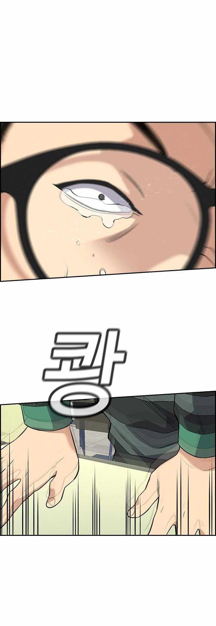 Chapter 89 - halaman 41