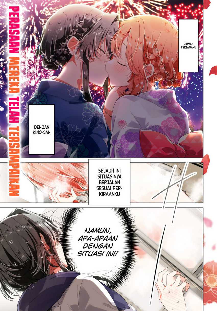 Chapter 32 - halaman 4