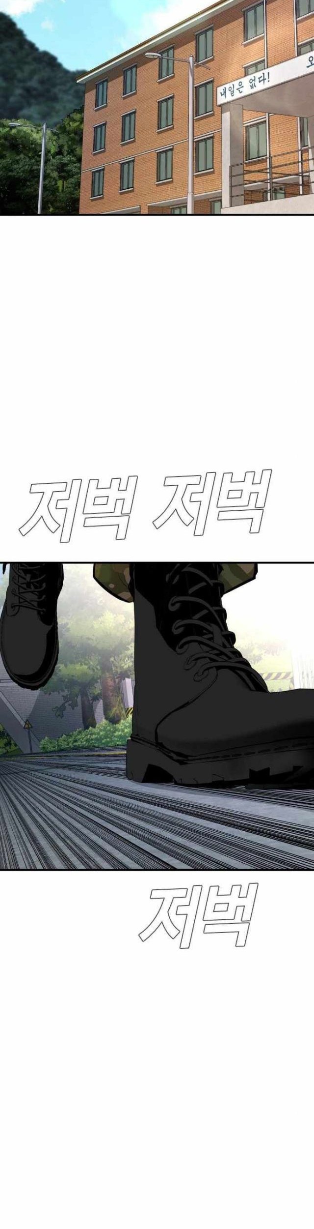 Chapter 40 - halaman 71