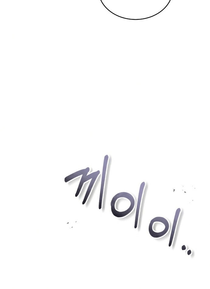 Chapter 12 - halaman 64